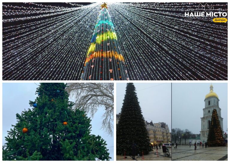 Новорічні ялинки 2025: традиції святкування в обласних центрах України