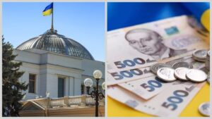 Ухвалено бюджет на 2026 рік: збільшення зарплат і допомог на дітей
