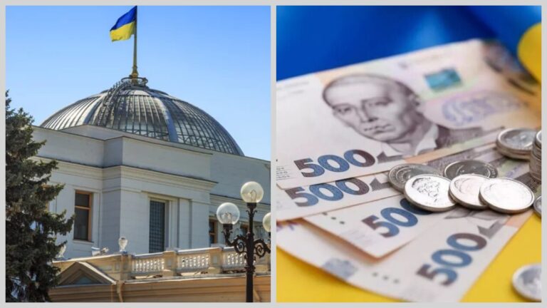 Ухвалено бюджет на 2026 рік: збільшення зарплат і допомог на дітей