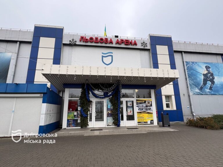 Дніпро запроваджує енергоефективні технології на Льодовій арені