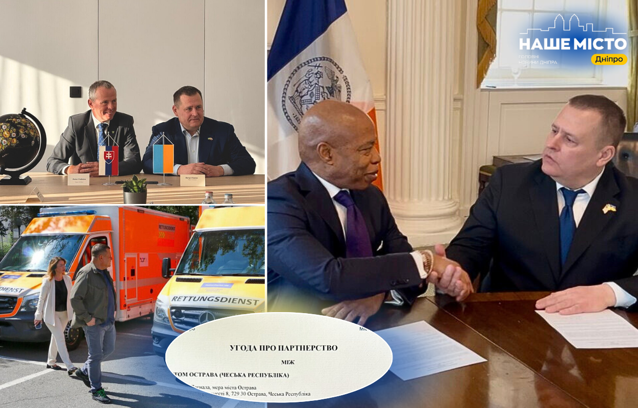 Дніпро розширює міжнародні горизонти у 2025 році