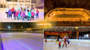 Катання на ковзанах у Дніпрі: де знайти кращі місця цієї зими
