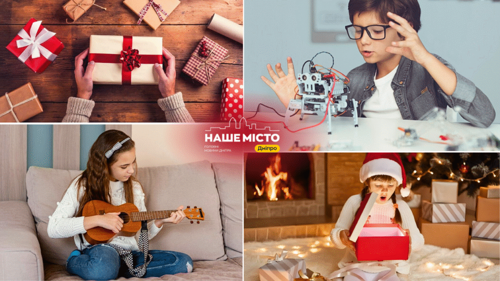 Ідеальний подарунок на День Святого Миколая для дитини: поради та пропозиції