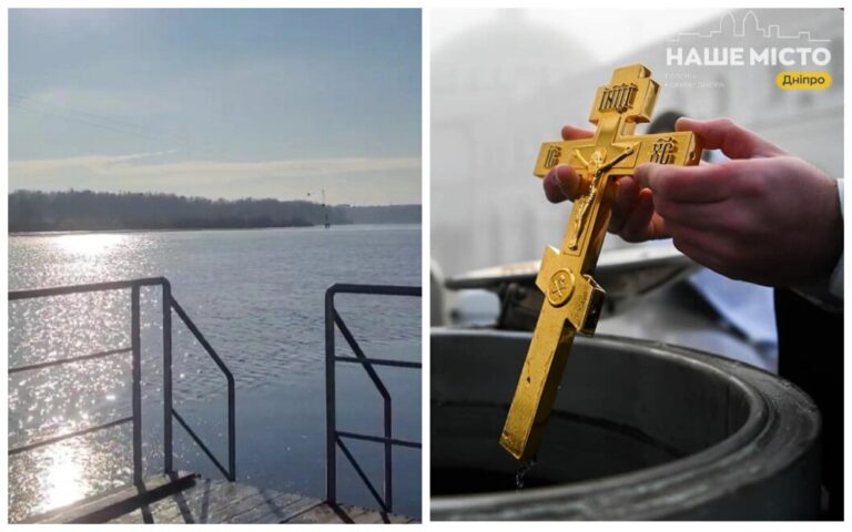 Водохреща 2026 в Україні: дата святкування за новим календарем