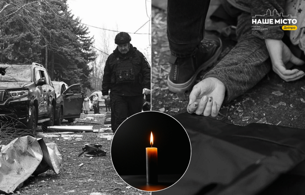 День жалоби у Дніпрі через чотирьох загиблих у ракетній атаці