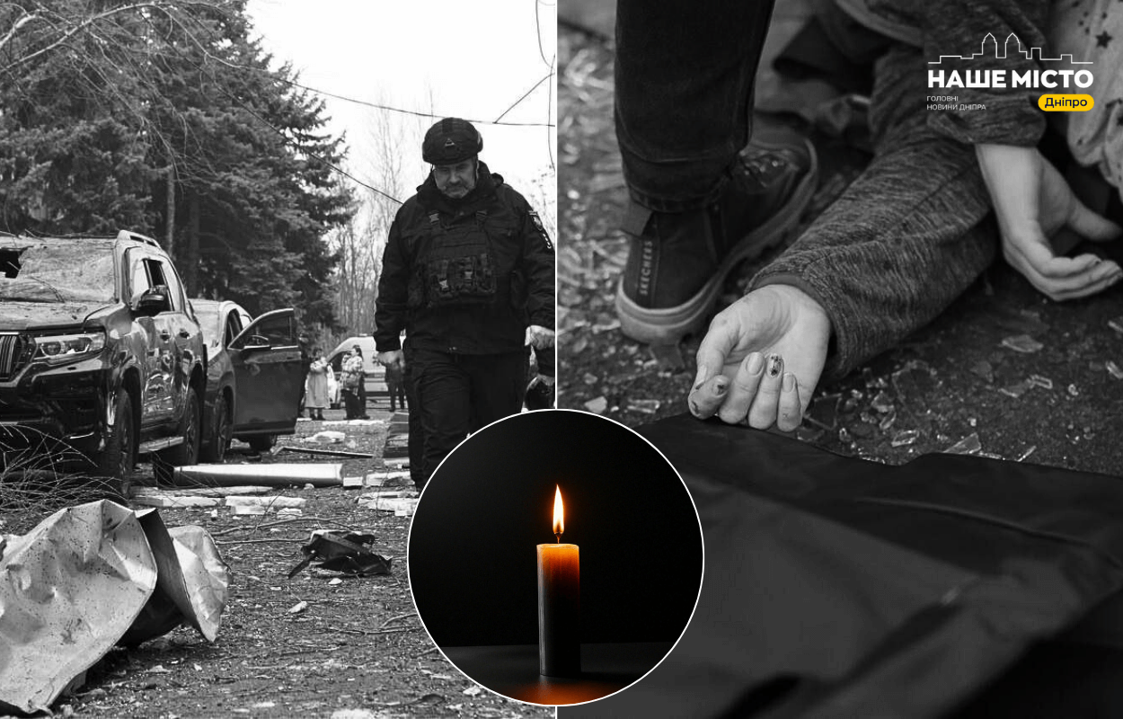 День жалоби у Дніпрі через чотирьох загиблих у ракетній атаці