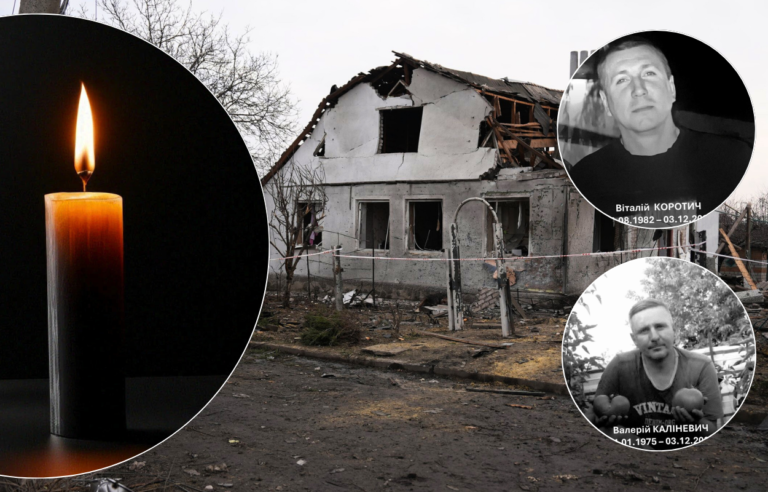 Трагедія у Тернівці: загинули шахтарі, рятуючи сусідів