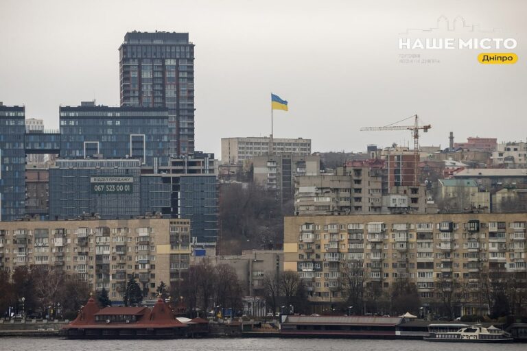 Триває повітряна тривога в Дніпрі