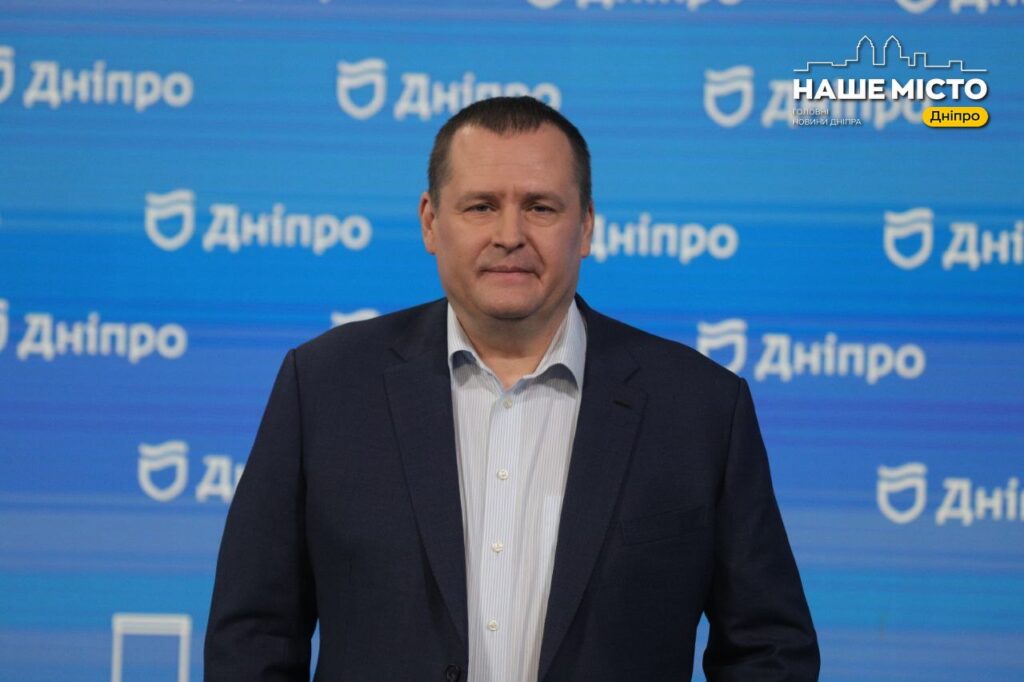 Звіт мера Дніпра Бориса Філатова: дивіться онлайн 29 грудня