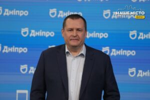 Звіт мера Дніпра Бориса Філатова: дивіться онлайн 29 грудня