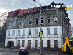 Історична будівля у Дніпрі пошкоджена через атаку дрона