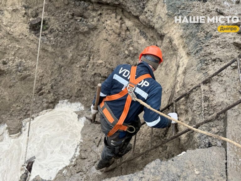 Обмеження водопостачання в Дніпрі: готуйтеся заздалегідь