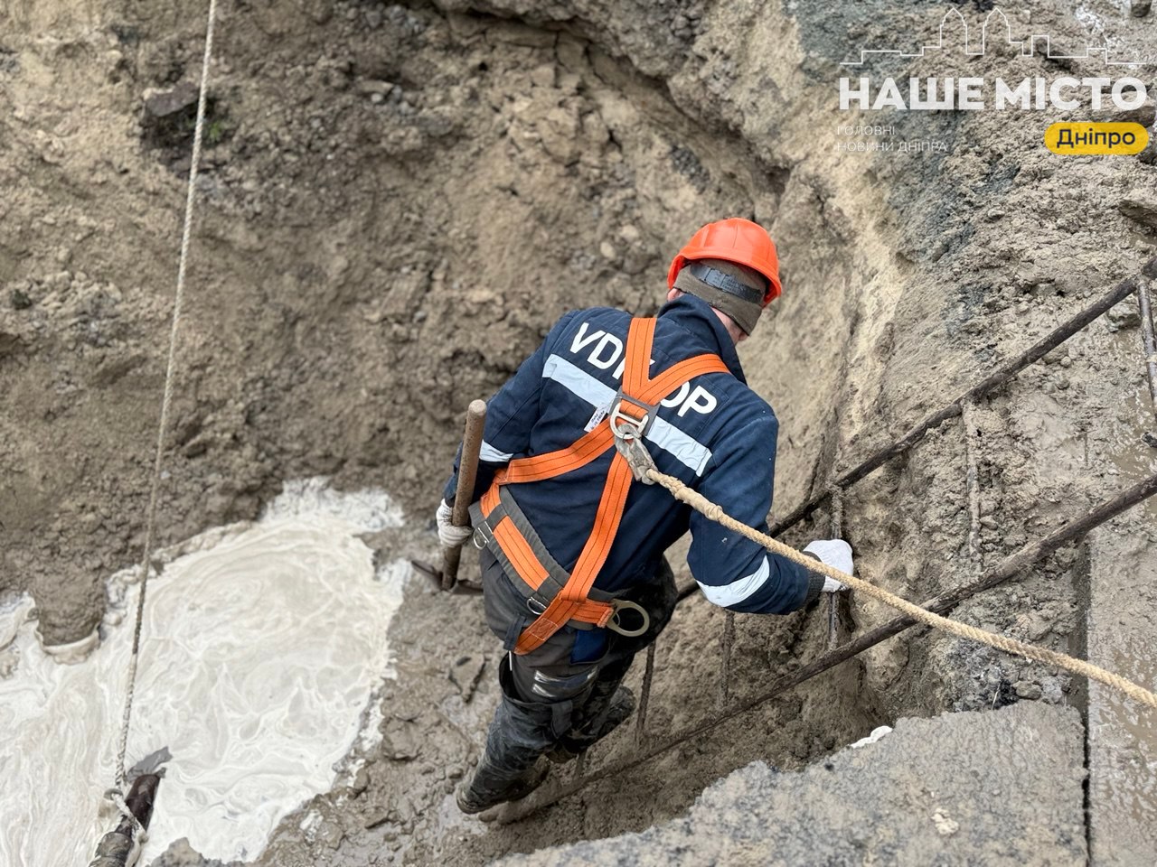 Обмеження водопостачання в Дніпрі: готуйтеся заздалегідь