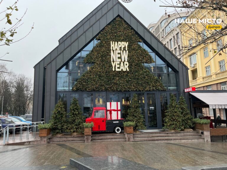 Нічні тривоги у Дніпрі: ситуація на ранок 26 грудня