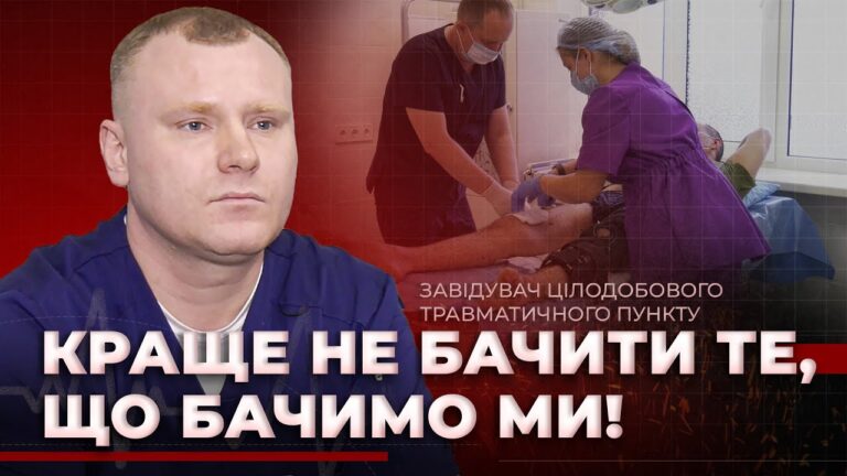 Медична допомога в умовах спалаху війни у Дніпрі
