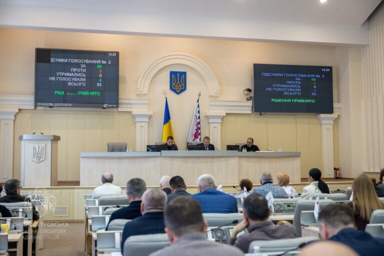 Бюджет Дніпропетровської області на 2026 рік: основні витрати та ініціативи