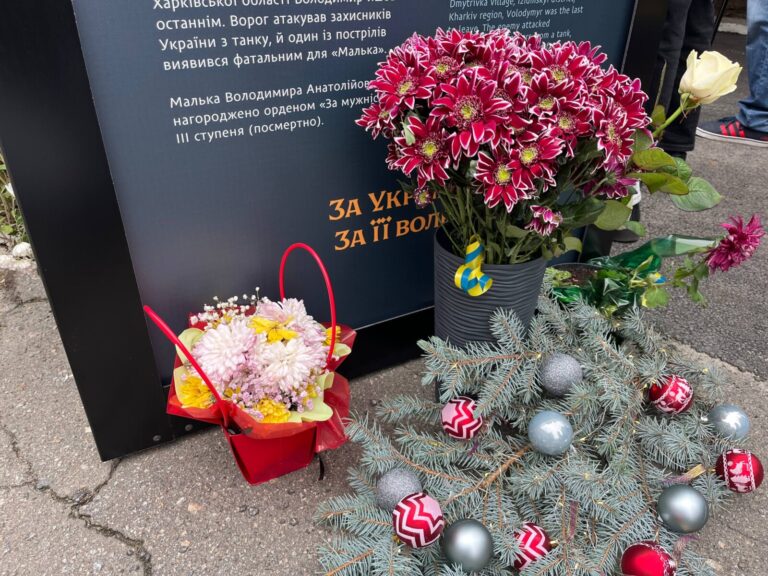 На Харківщині загинув захисник з Кам’янського