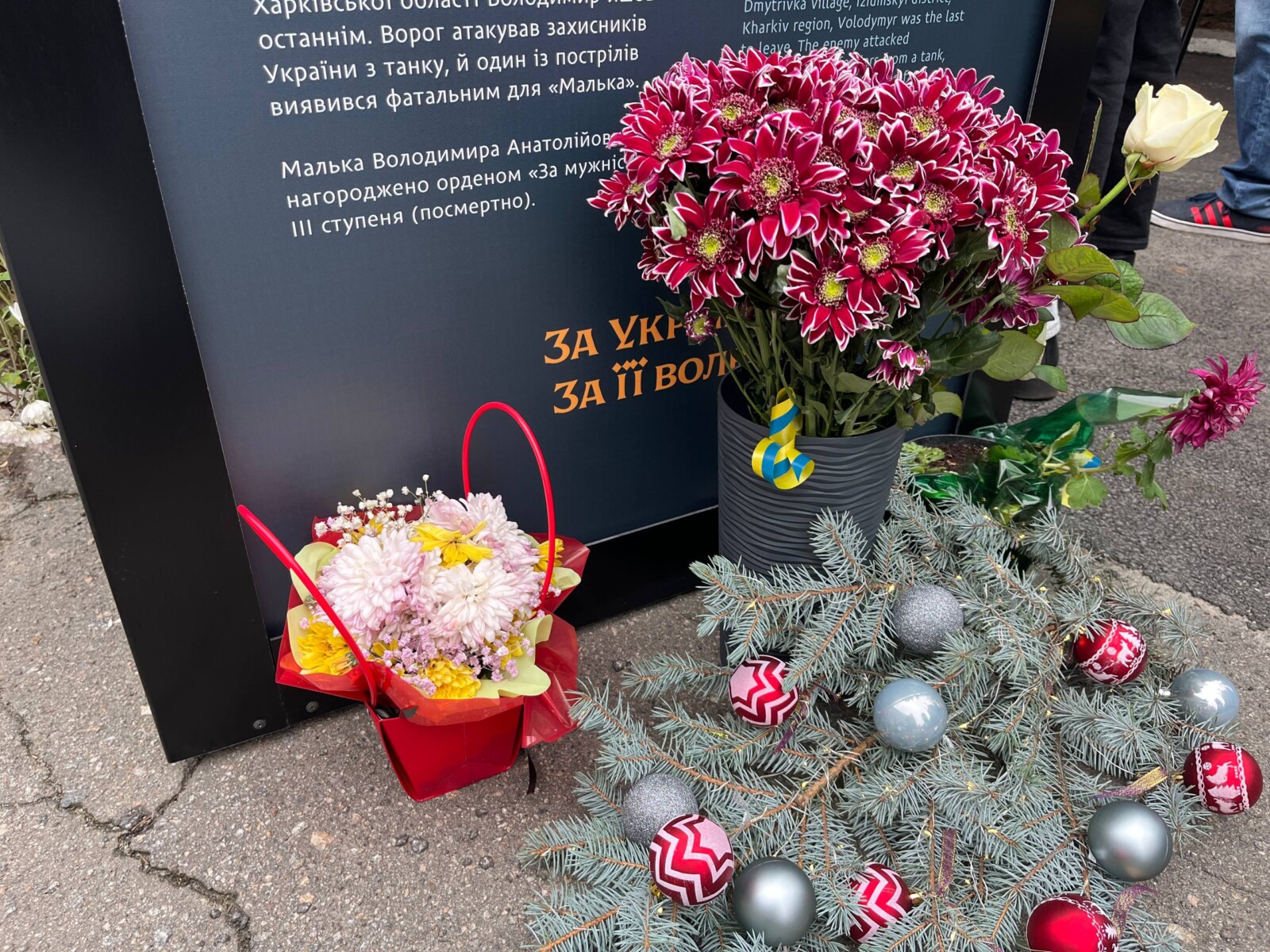 На Харківщині загинув захисник з Кам’янського