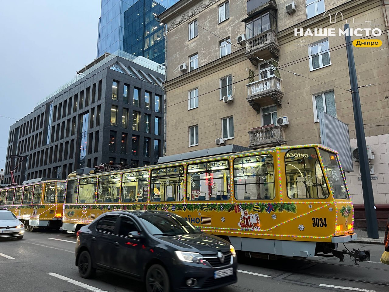 Тимчасові зміни у роботі громадського транспорту Дніпра