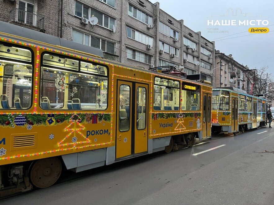 Зміни в русі трамваїв у Дніпрі через обледеніння колій