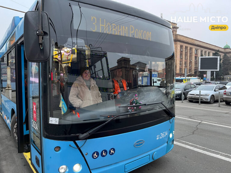 Изменения в работе городского транспорта Днепра 22 декабря