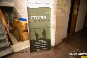 У Дніпрі вшанували студентів-героїв