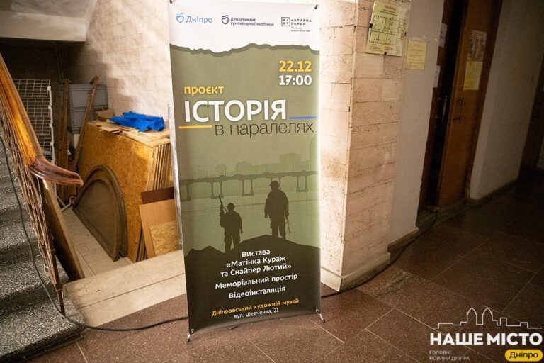 У Дніпрі вшанували студентів-героїв