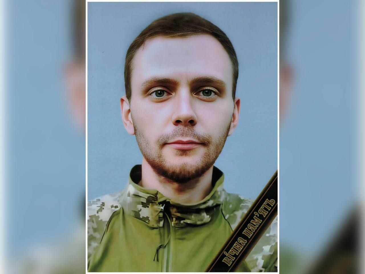 У боях за Україну загинув молодий військовий з Дніпропетровщини