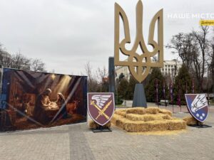 У Дніпрі встановили монументальний Тризуб напередодні Різдва