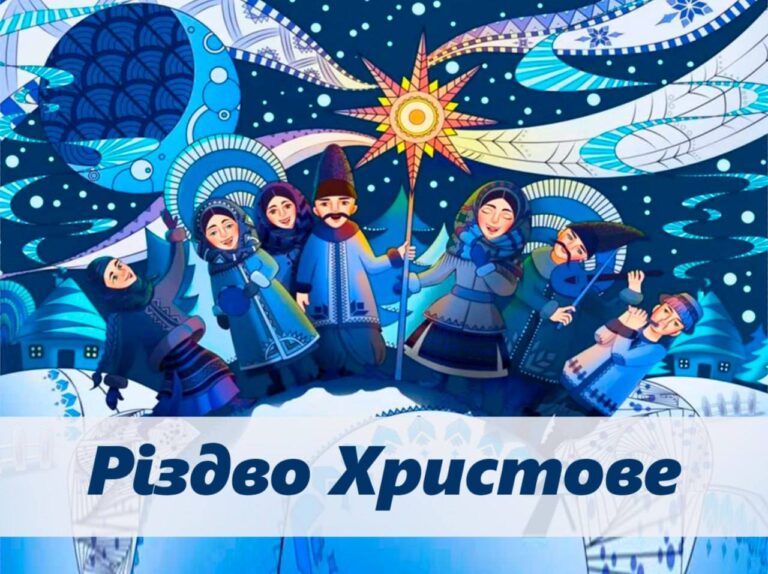 Борис Філатов з різдвяними вітаннями для дніпрян