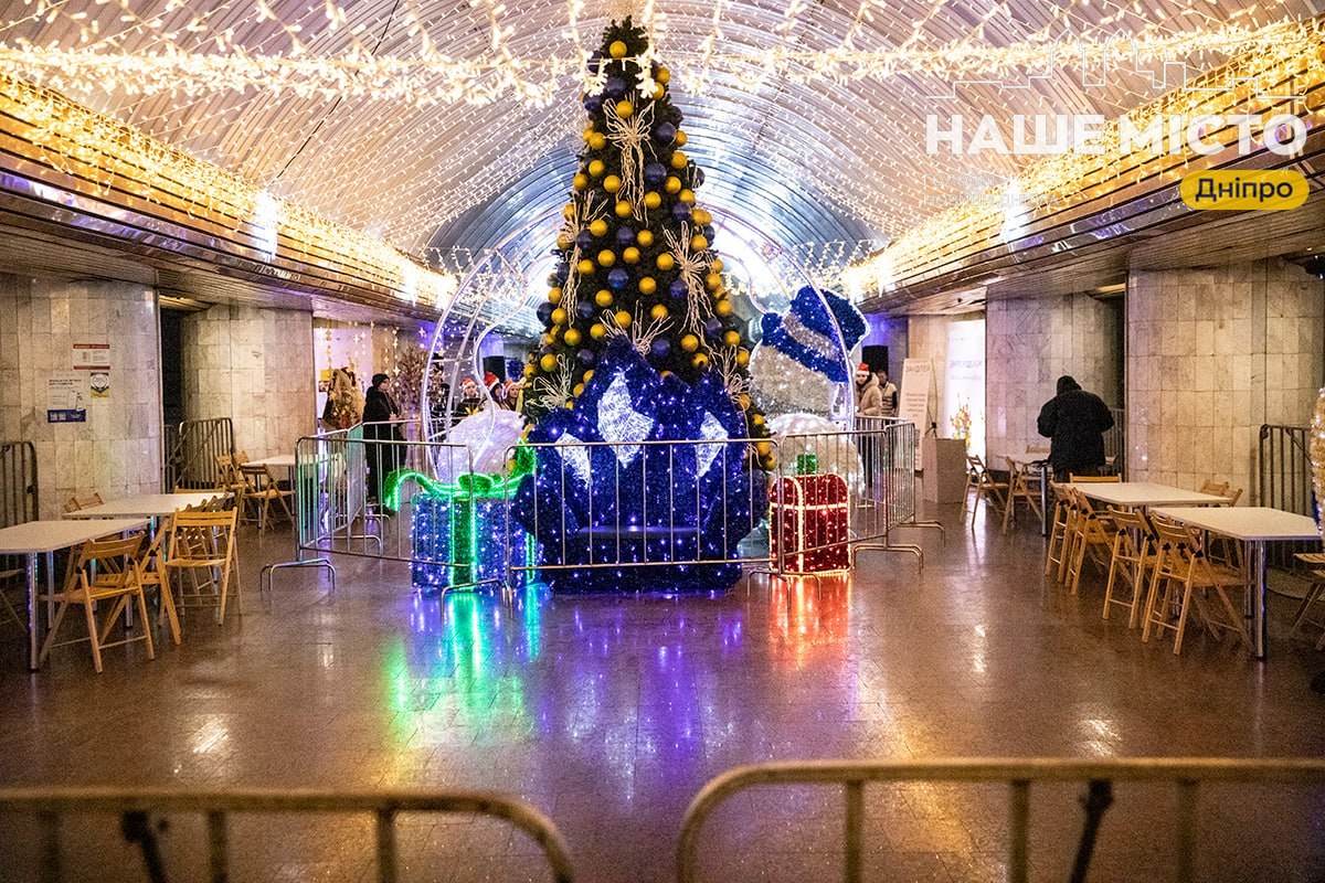 Новорічна казка під землею: ялинка в метро Дніпра