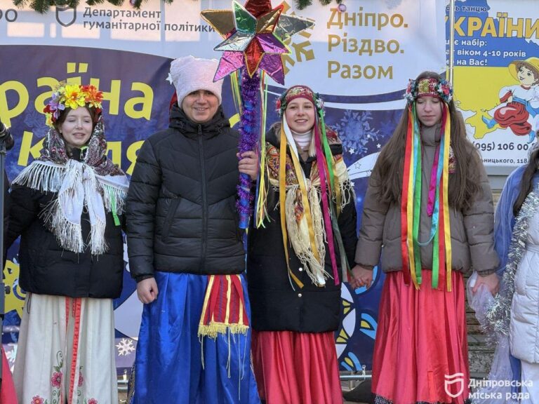 У Дніпрі відбувся фінал фестивалю вертепів «Україна колядує»