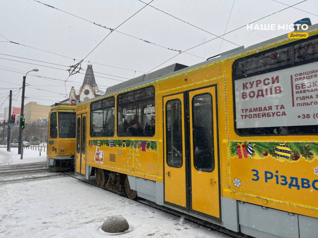 Зміни в русі транспорту в Дніпрі через ремонтні роботи