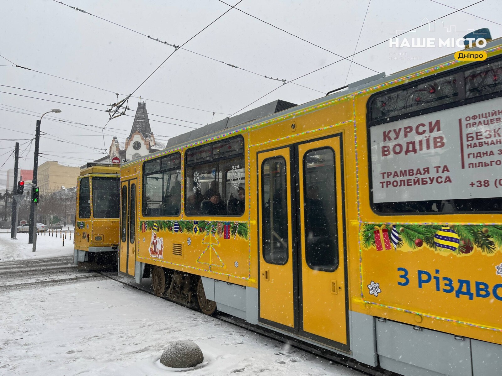 Зміни в русі транспорту в Дніпрі через ремонтні роботи