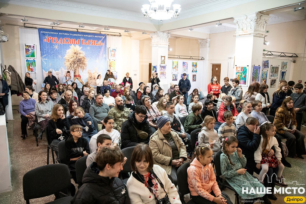 Дитячі малюнки від Миколая до Йордану: виставка у Дніпровському будинку мистецтв