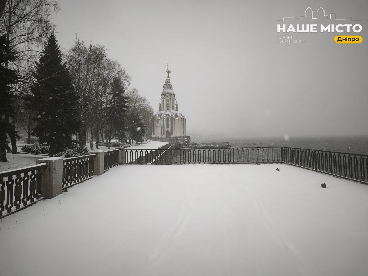 Дніпро: без обстрілів, але з тривожними сигналами