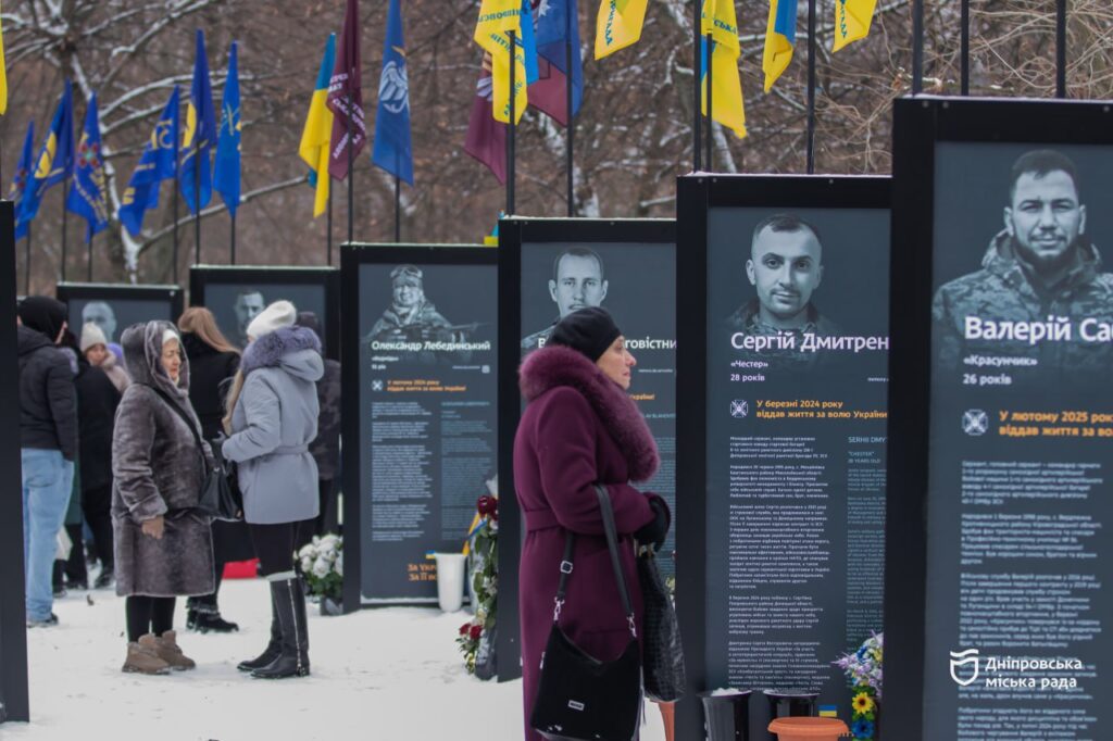 У Дніпрі відкрили оновлену Алею Героїв