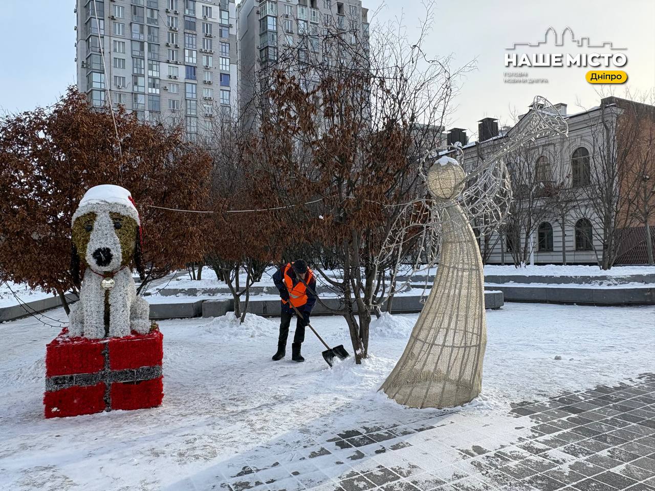 У Дніпрі комунальники в режимі підвищеної готовності