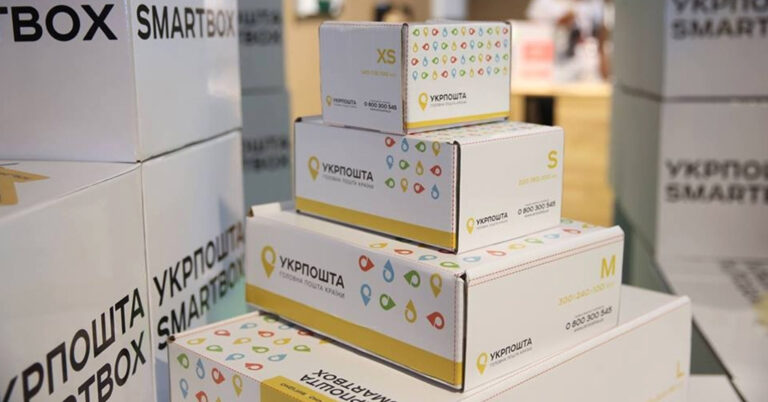 Аукціон невручених посилок у Дніпрі: як взяти участь?