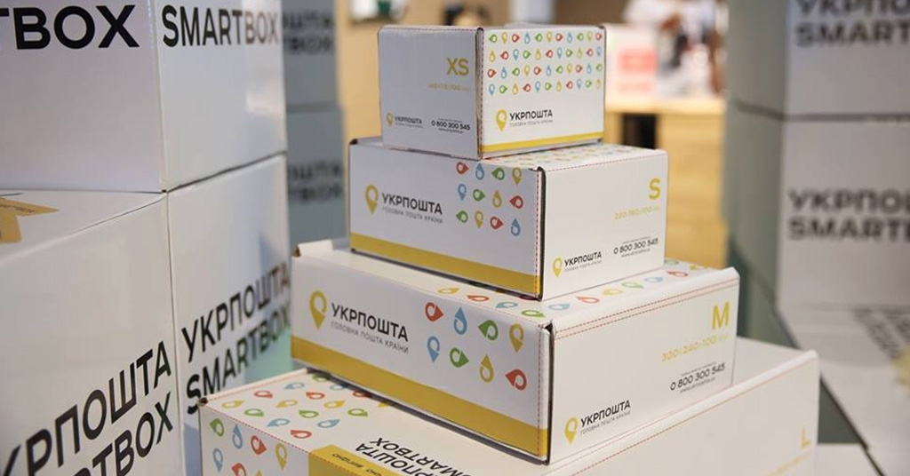 Аукціон невручених посилок у Дніпрі: як взяти участь?