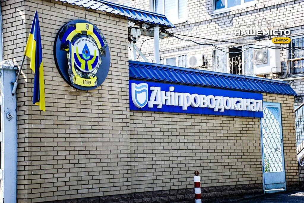 Обмеження водопостачання для боржників у Дніпрі