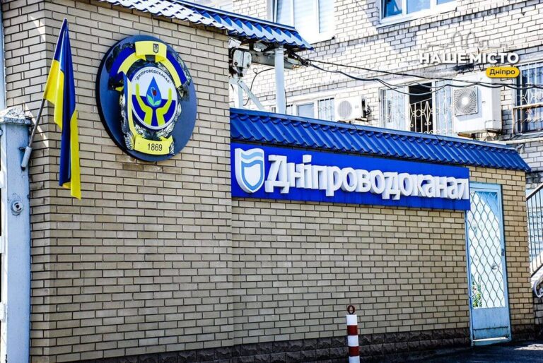Обмеження водопостачання для боржників у Дніпрі