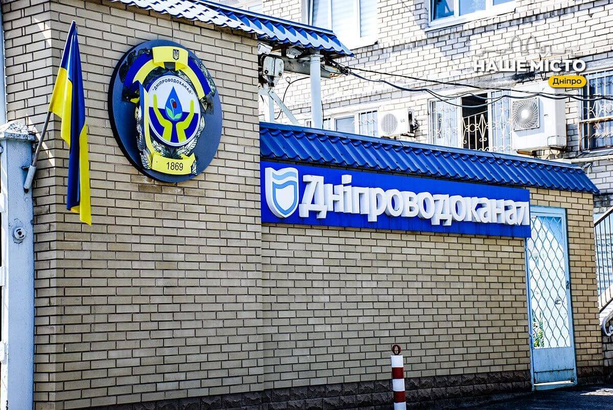 Обмеження водопостачання для боржників у Дніпрі