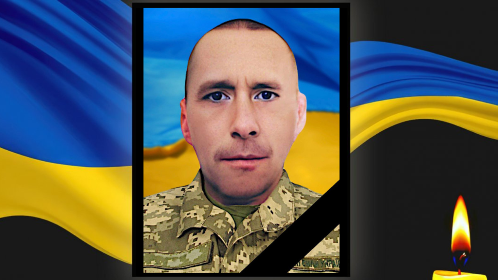 На Харківщині загинув захисник з Кам’янського