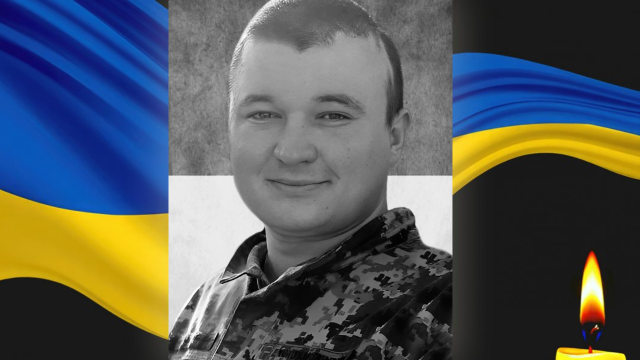На Бахмутському напрямку загинув Герой з Самарівської громади