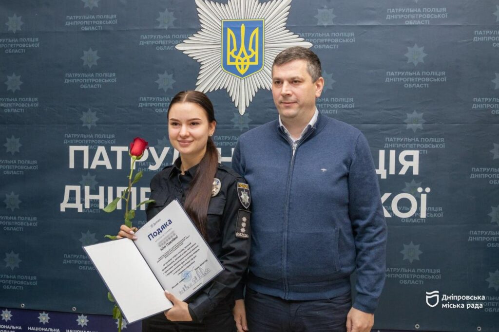 Дніпро відзначив 10-річчя патрульної поліції