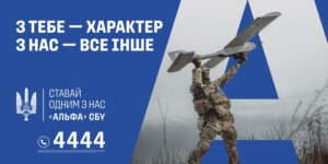 З тебе — характер, з нас — усе інше: як потрапити до елітного спецпідрозділу СБУ