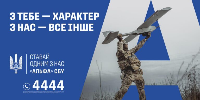 З тебе — характер, з нас — усе інше: як потрапити до елітного спецпідрозділу СБУ