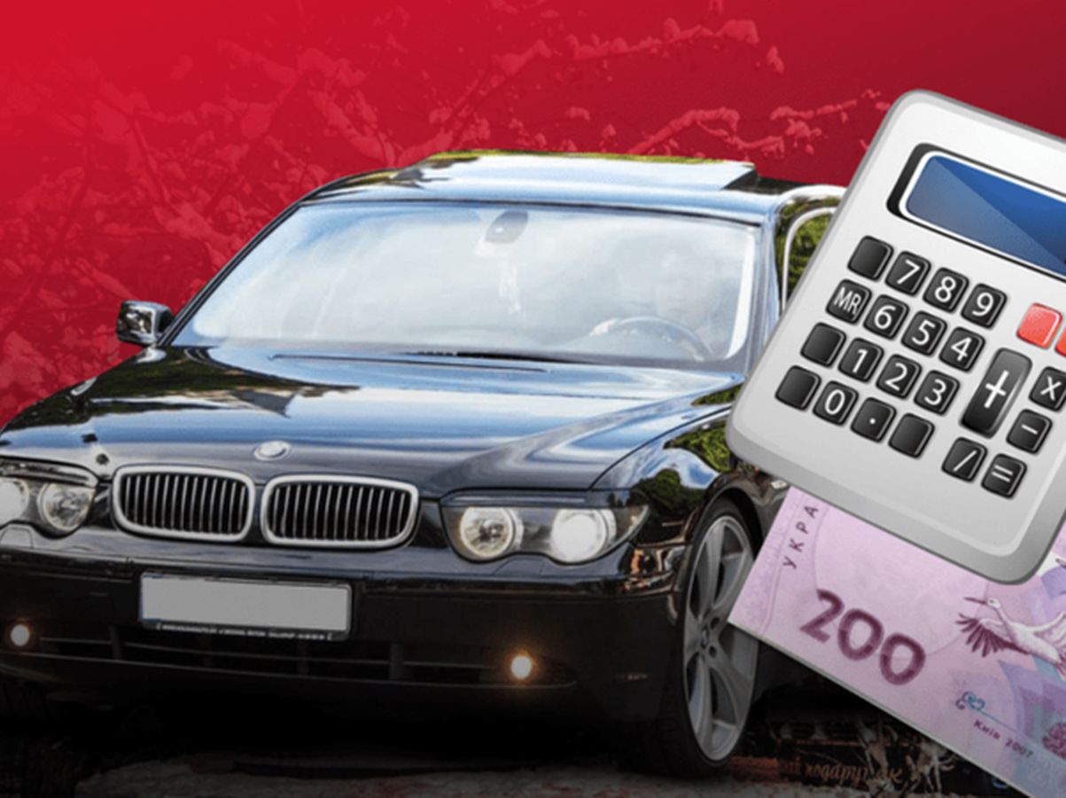 Вартість автоцивілки в 2026 році: оновлені тарифи