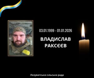 Смерть військового у Харківській області: не витримало серце